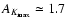 $A_{K_ {\rm max}} \simeq 1.7$