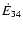 $\dot{E}_{34}$