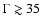 $\Gamma \gtrsim 35$