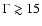 $\Gamma \gtrsim 15$