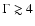$\Gamma \gtrsim 4$