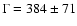 $\Gamma = 384 \pm 71$