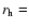 $r_{\rm h}=$
