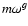 $m\omega^g$