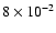 $8\times 10^{-2}$