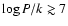 $\log{P/k}\gtrsim 7$