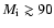 $M_{\rm i} \gtrsim 90$
