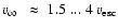 $\mbox{$\varv_\infty$ }~\approx~1.5~...~4~\varv_{\rm {esc}}$
