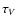 $\tau_V$