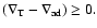 $(\nabla_{\rm T} - \nabla_{\rm ad})\ge 0.$