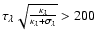 $\tau_\lambda \sqrt{\kappa_\lambda\over \kappa_\lambda+\sigma_\lambda}> 200$