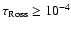 $\tau_{\rm Ross} \ge 10^{-4}$