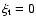 $\xi_{\rm t}
=0$