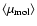 $\langle\mu_{\rm mol}\rangle$