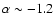 $\alpha \sim -1.2$