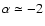 $\alpha \simeq -2$