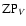 ${\rm ZP}_V$
