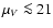 $\mu_V \la 21$