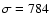 $\sigma=784$