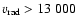 $v_{{\rm rad}}>13~000$