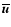 $\overline{\vec{u}}$