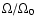 $\Omega/\Omega_0$
