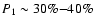 $P_1 \sim 30\%{-}40\%$