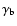 $\gamma_{\rm b}$