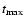 $t_{\rm max}$