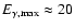 $E_{\gamma, \rm max}\approx 20$