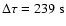 $\Delta\tau = 239 ~\mbox{s}$