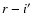 $r-i^{\prime}$