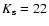 $K_{\rm s}=22$