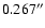 $0.267^{\prime\prime}$