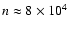 $n \approx 8 \times 10^4$