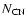 $N_{{\rm CN}}$