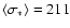 $\langle \sigma_* \rangle = 211$