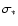 $\sigma_*$