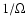 $1/\Omega$