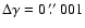 $\Delta\gamma = 0~\hbox{$.\!\!^{\prime\prime}$ }001$