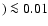 $) \la 0.01$