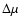 $\Delta \mu$