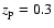 $z_{\rm p}=0.3$