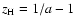 $z_{\rm H}=1/a-1$