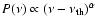 $P(\nu) \propto (\nu-\nu_{\rm th})^\alpha$