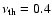 $\nu_{\rm th}=0.4$