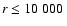$r \leq 10~ 000~$