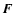 $\vec{F}$