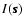 $I(\vec{s})$