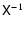 ${\ensuremath{\mathsf{X^{}_{}}} }^{-1}$